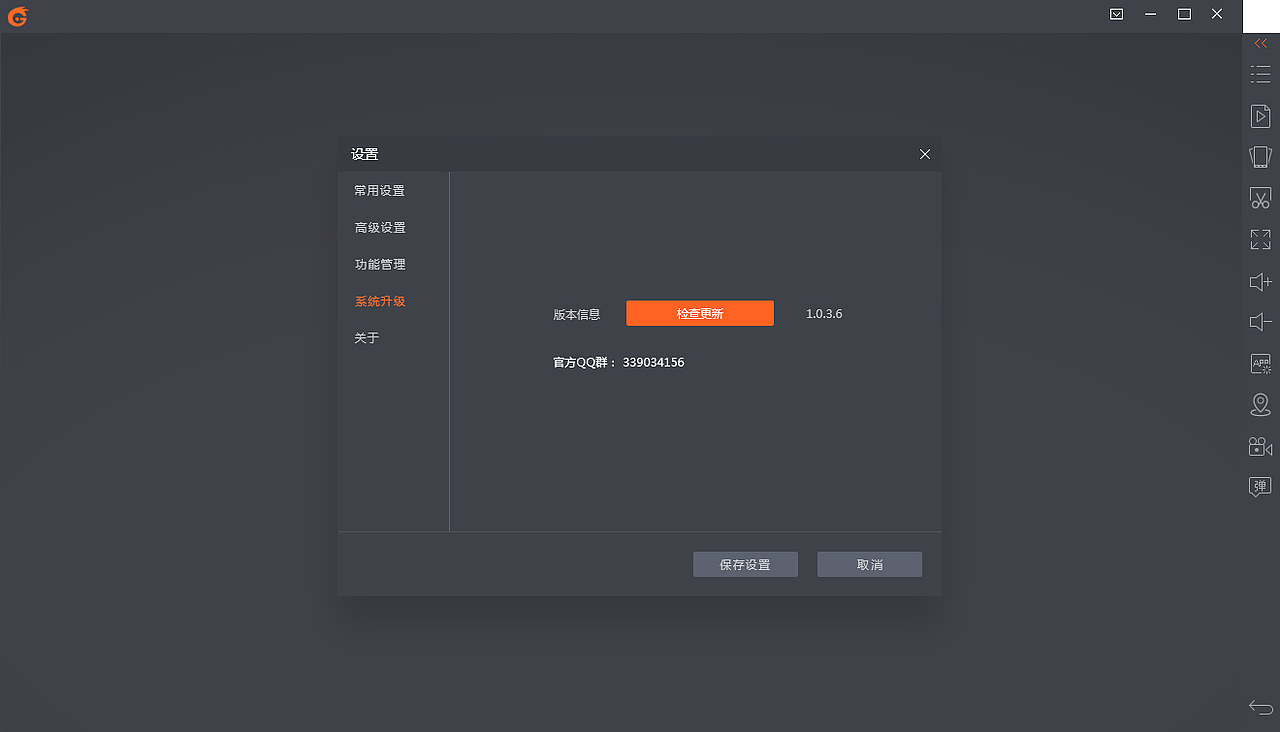 PC( 模拟器，手游助手)（图ZNzU1MDIyNjQ=） - 软件界面 - 站酷设计师田女士原创素材 - 站酷ZCOOL