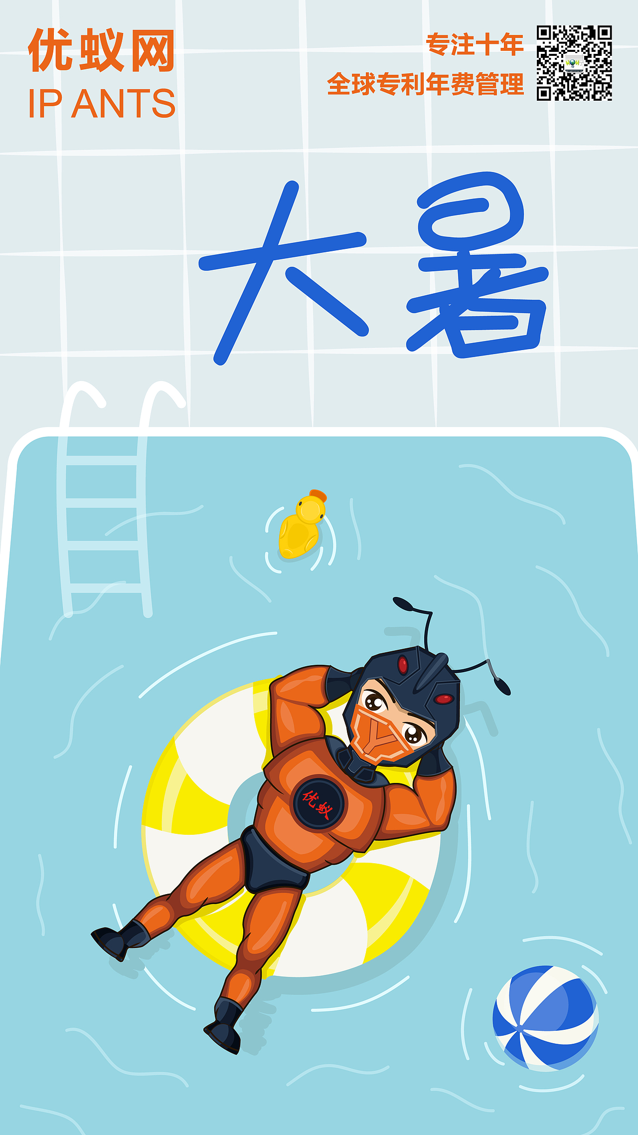 大暑（图ZMTI2MjQ5MTA4） - 海报 - 站酷设计师duaning原创素材 - 站酷ZCOOL