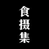 Foodography的头像