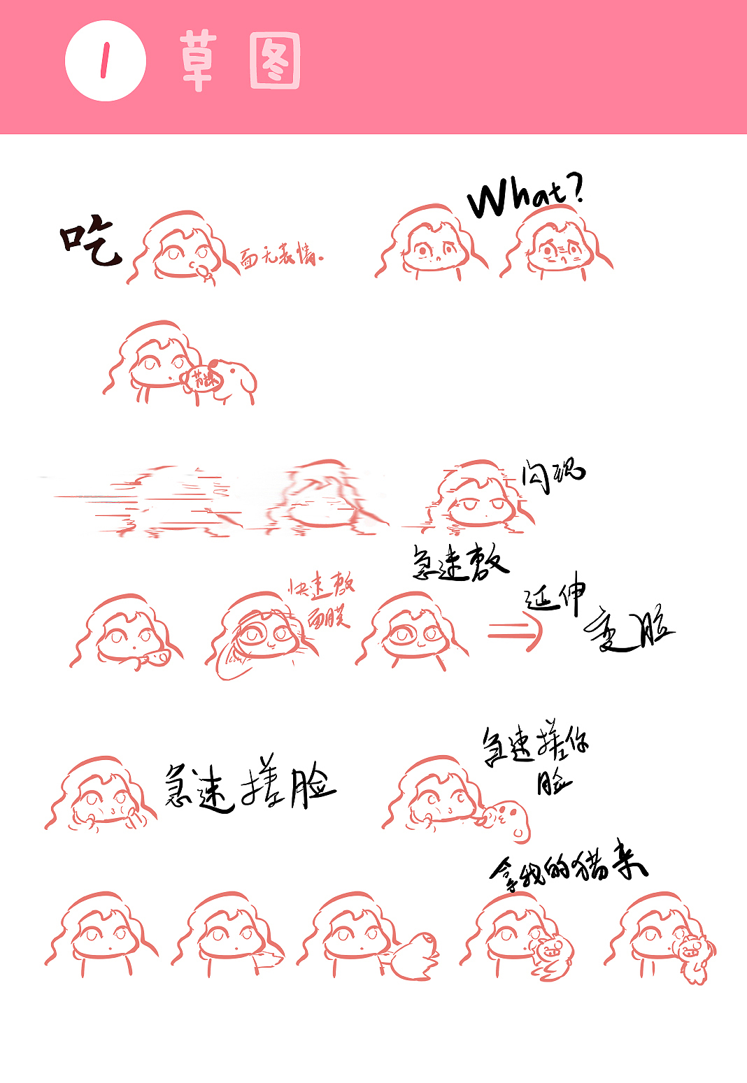 猪猪女孩表情包🐷（图ZMTU5Njc4Mzcy） - 商业插画 - 站酷设计师lypping梁平平原创素材 - 站酷ZCOOL