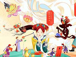 中国风