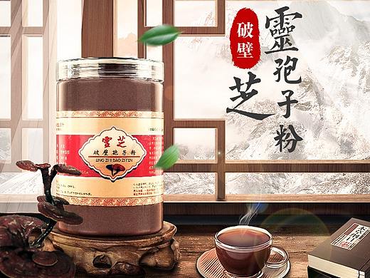 破壁灵芝孢子粉保健品海报详情页首图