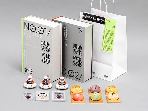 2021转转中秋礼盒设计 | 全面超越