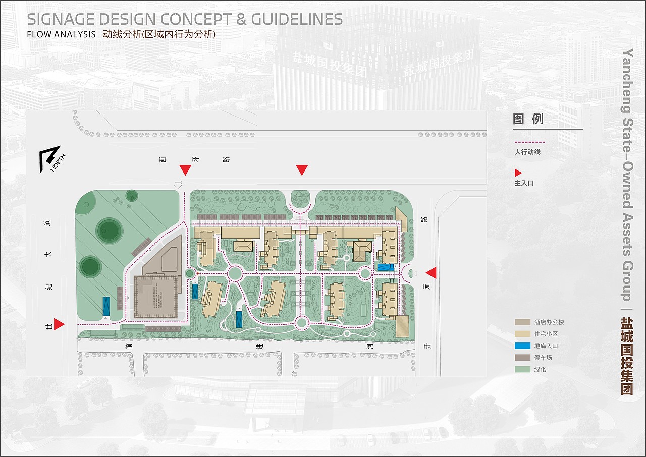 盐城国投大厦（办公 酒店 小区）导视系统 标识标牌设计  小区后期奉上 