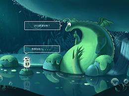 恐龙