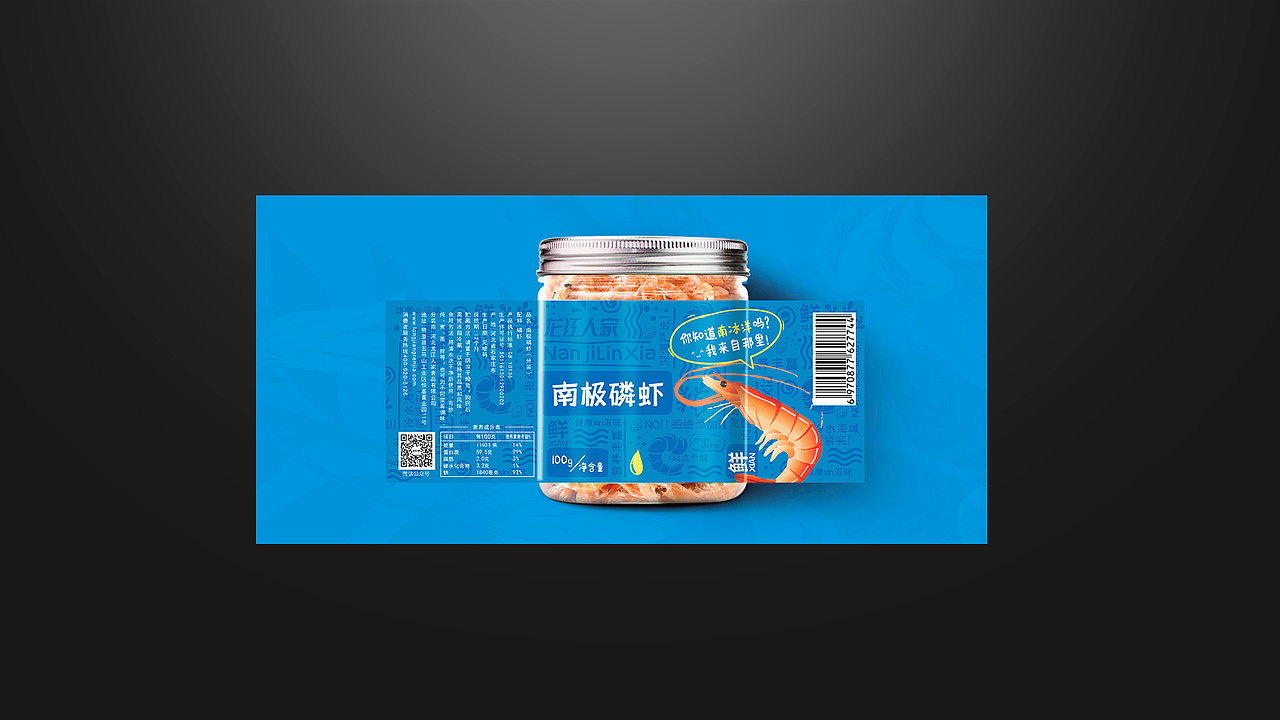 食品包装作品集（图ZMjI0OTYwOTU2） - 包装 - 站酷设计师Halipapa原创素材 - 站酷ZCOOL