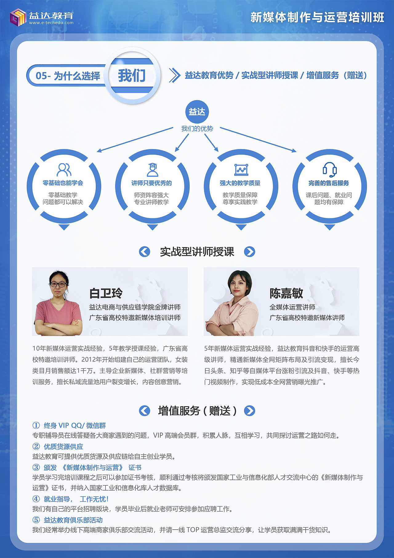 企业宣传折页（图ZMjQ0NzExNzQ0） - 书籍/画册 - 站酷设计师荡涤四方原创素材 - 站酷ZCOOL