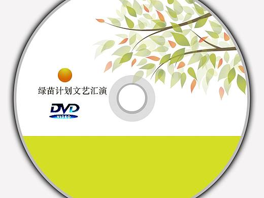 CD封面设计（个人主页-ZNTI0OTQwODQ=） - 包装 - 站酷设计师ps091013原创素材 - 站酷ZCOOL