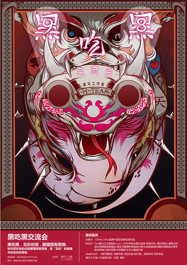 近期插画各种风格尝试（图ZMTIxMTU1NzY=） - 创作习作 - 站酷设计师粥颗盐原创素材 - 站酷ZCOOL