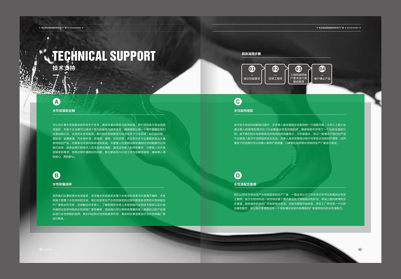 画册（图ZMTMxMjA1Mjcy） - 书籍/画册 - 站酷设计师Ives曲中人原创素材 - 站酷ZCOOL