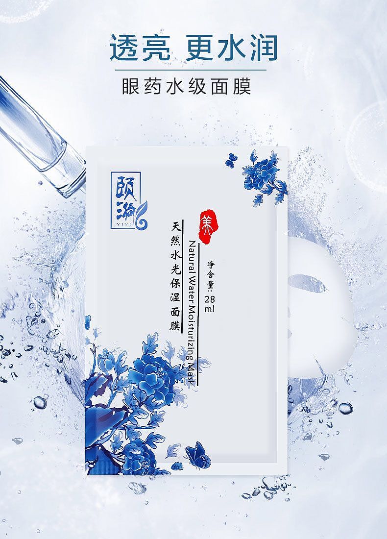 18年部分作品（图ZMTQ1MDQ4NTU2） - 海报 - 站酷设计师黄慢慢blue原创素材 - 站酷ZCOOL