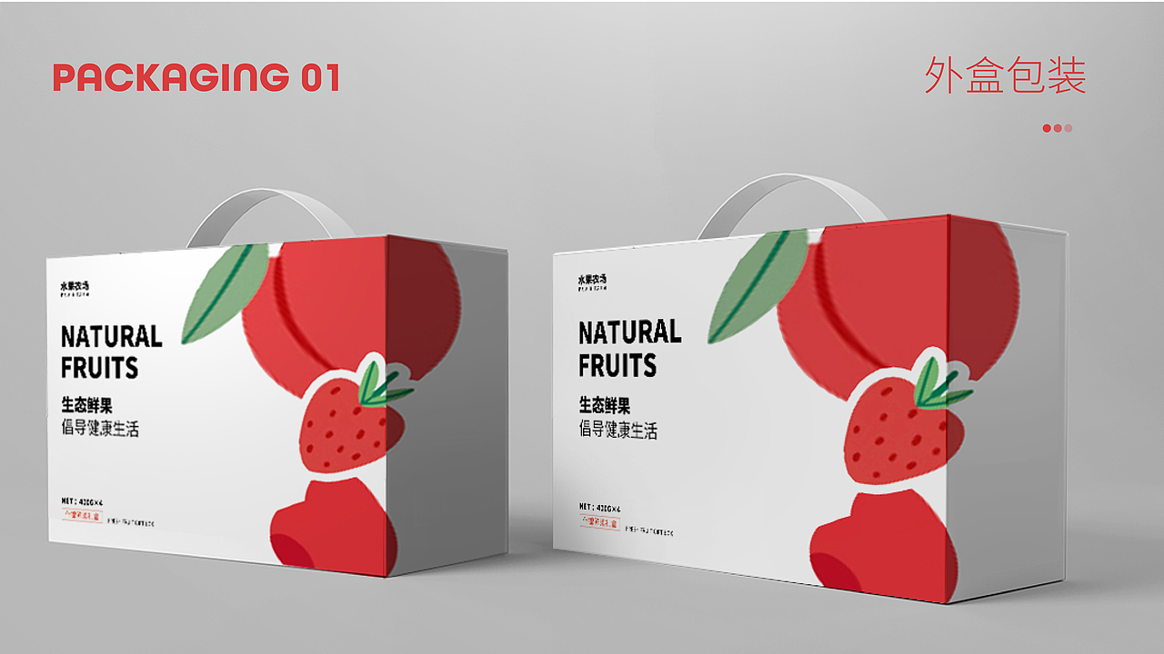 水果包装通用型设计及分析（图ZMTk3MDUzNzAw） - 包装 - 站酷设计师川影文化原创素材 - 站酷ZCOOL