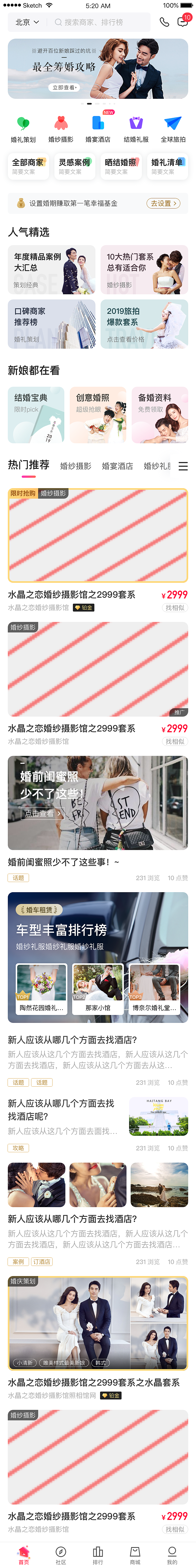 APP页面（图ZMjIxOTc0MDU2） - APP界面 - 站酷设计师小胡小福福原创素材 - 站酷ZCOOL