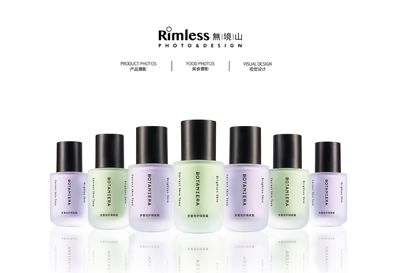 植然方适隔离霜 ✖️ 杭州無境山Studio