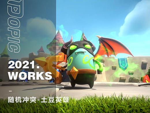 【POPIC】1+1＞2的快乐