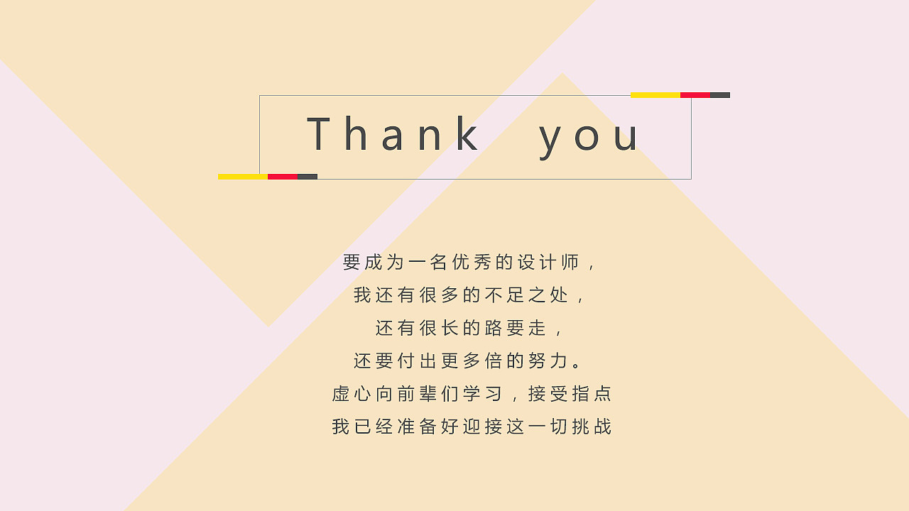 作品集（图ZMTIzOTQxOTc2） - 其他UI - 站酷设计师Uko邓原创素材 - 站酷ZCOOL