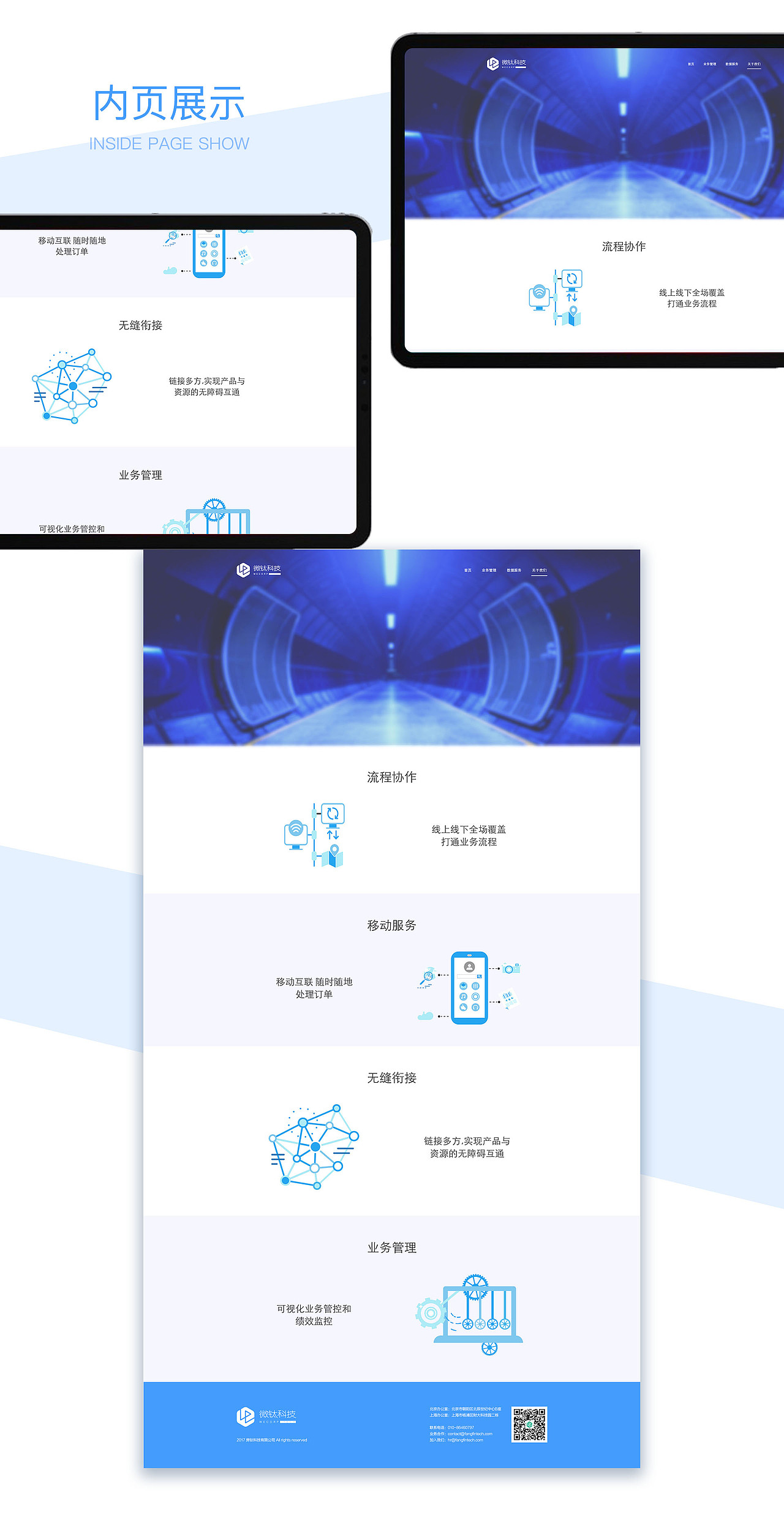 房钛官网（图ZMTU2MTUyODM2） - 企业官网 - 站酷设计师最阳光的笑脸原创素材 - 站酷ZCOOL