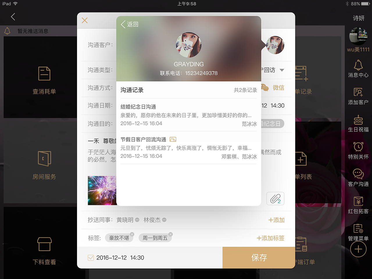 07合集OSS-平板APP（图ZMjA2NTM1NzQ4） - APP界面 - 站酷设计师Joliewong原创素材 - 站酷ZCOOL