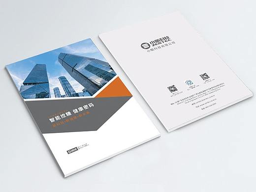 宣傳冊（個人主頁-ZNDc1NzE5MzI=） - 書籍/畫冊 - 站酷設(shè)計(jì)師白云賢生原創(chuàng)素材 - 站酷ZCOOL