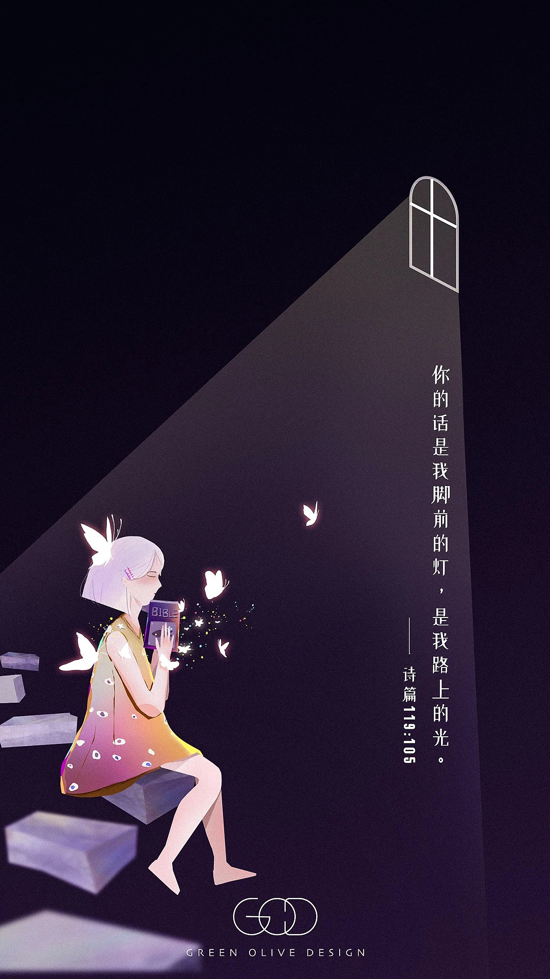 十字架是我的荣耀（图ZMjM4OTg0MzY0） - 创作习作 - 站酷设计师Nendoo楠豆豆原创素材 - 站酷ZCOOL