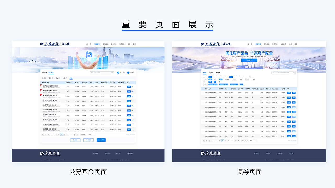 一些UI作品～～～（图ZMjY5MTc3MTEy） - APP界面 - 站酷设计师Vhagar_Caraxes原创素材 - 站酷ZCOOL