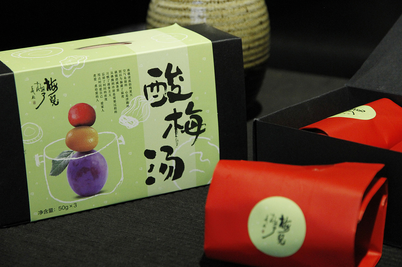 槑完槑了酸梅汤包装