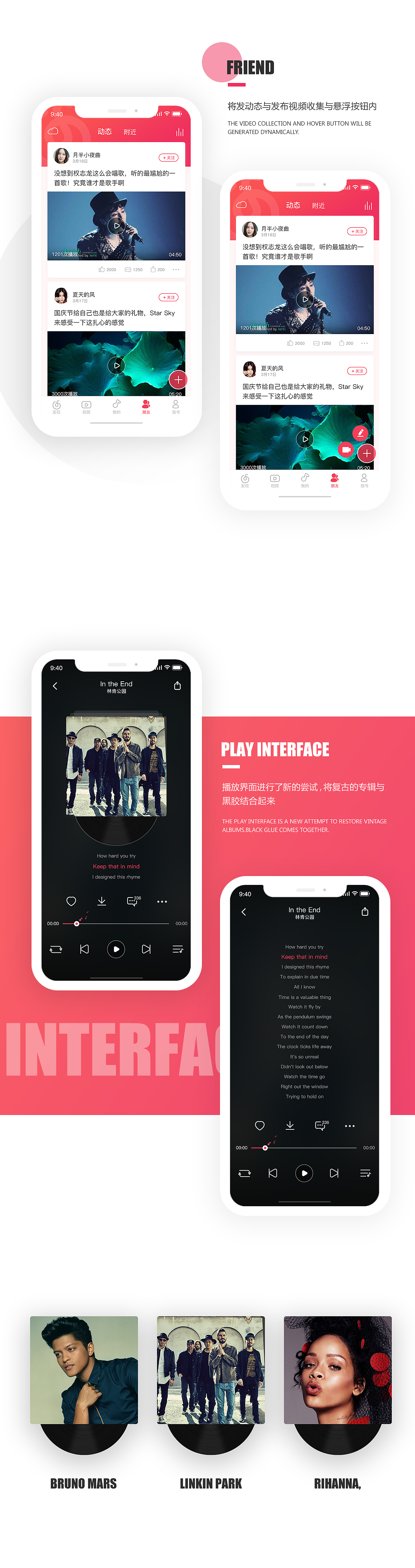 APP设计 · 夏日集（图ZMTIwMTMzNDY0） - APP界面 - 站酷设计师黑马青年原创素材 - 站酷ZCOOL