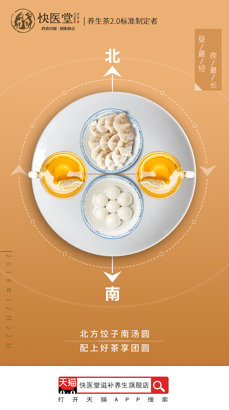 节日海报（图ZMTM2MDM3NjU2） - 海报 - 站酷设计师王wang1原创素材 - 站酷ZCOOL