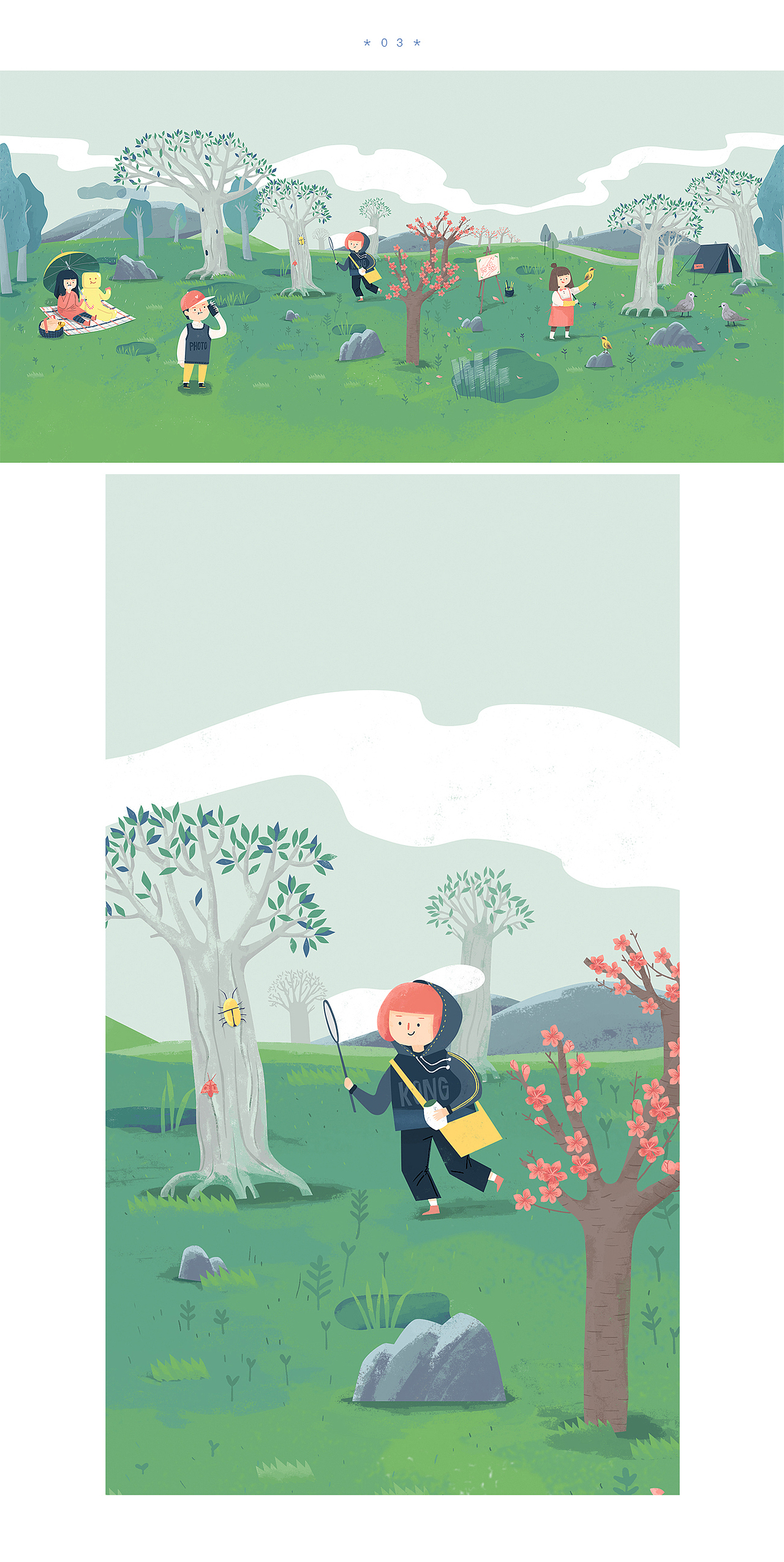 2018年我的总结（图ZMTQzNDA0NDQ0） - 艺术插画 - 站酷设计师吾空空kongkong原创素材 - 站酷ZCOOL