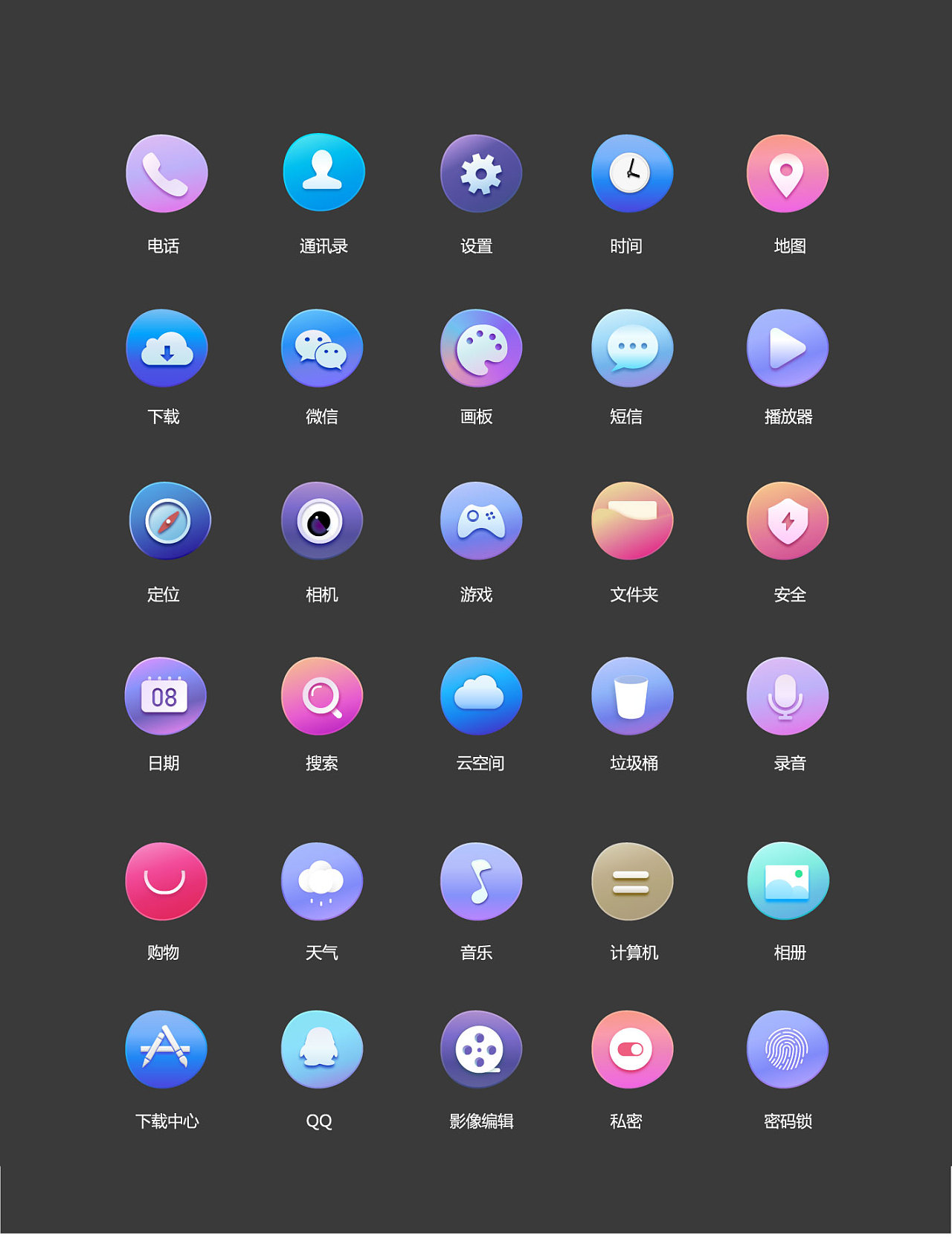 icon图标【手机图标练习】