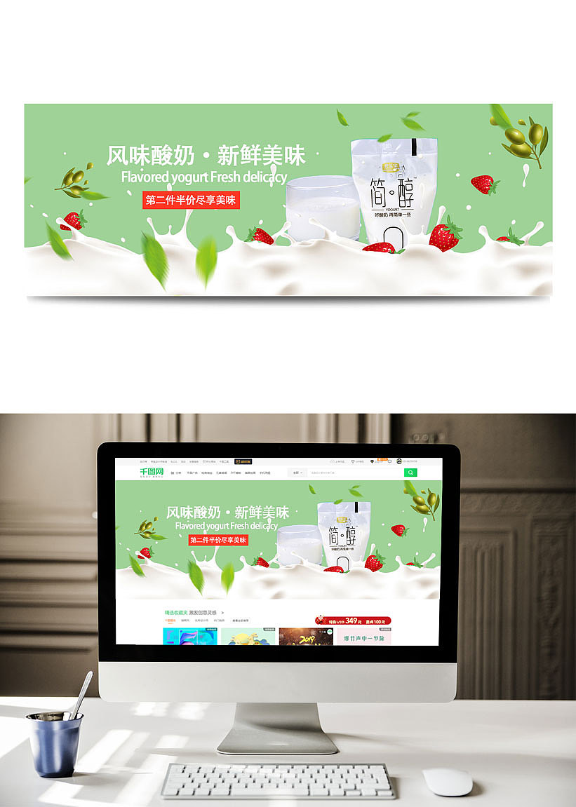 电商一揽子（图ZMTc0OTAwNDUy） - 电商 - 站酷设计师筱九玖原创素材 - 站酷ZCOOL