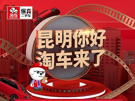 開(kāi)業(yè)活動(dòng)（個(gè)人主頁(yè)-ZNDExMzk4MjA=） - 品牌 - 站酷設(shè)計(jì)師小柒studios原創(chuàng)素材 - 站酷ZCOOL
