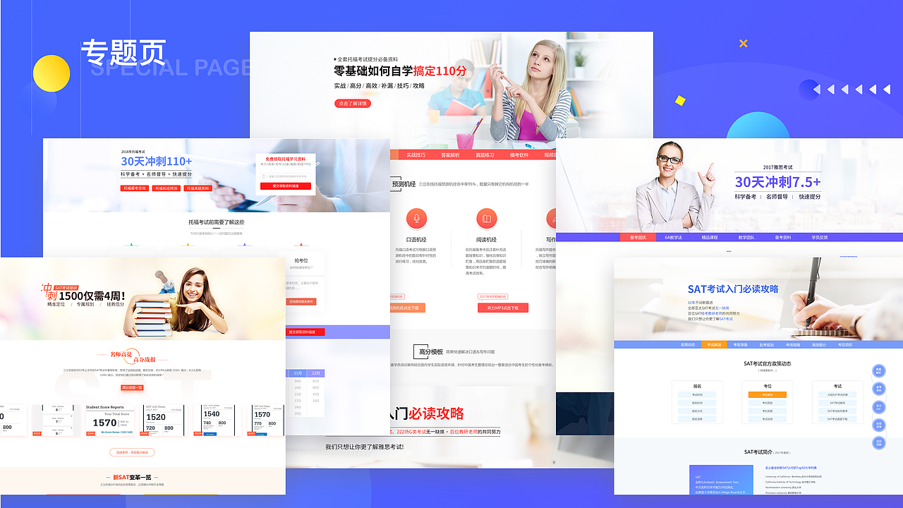 作品集（图ZMjIxNjgxOTAw） - APP界面 - 站酷设计师木南南一一原创素材 - 站酷ZCOOL