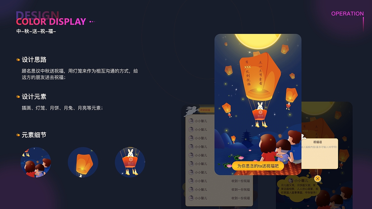作品集（图ZMjU0MzAyMDky） - 其他UI - 站酷设计师浅馨馨原创素材 - 站酷ZCOOL