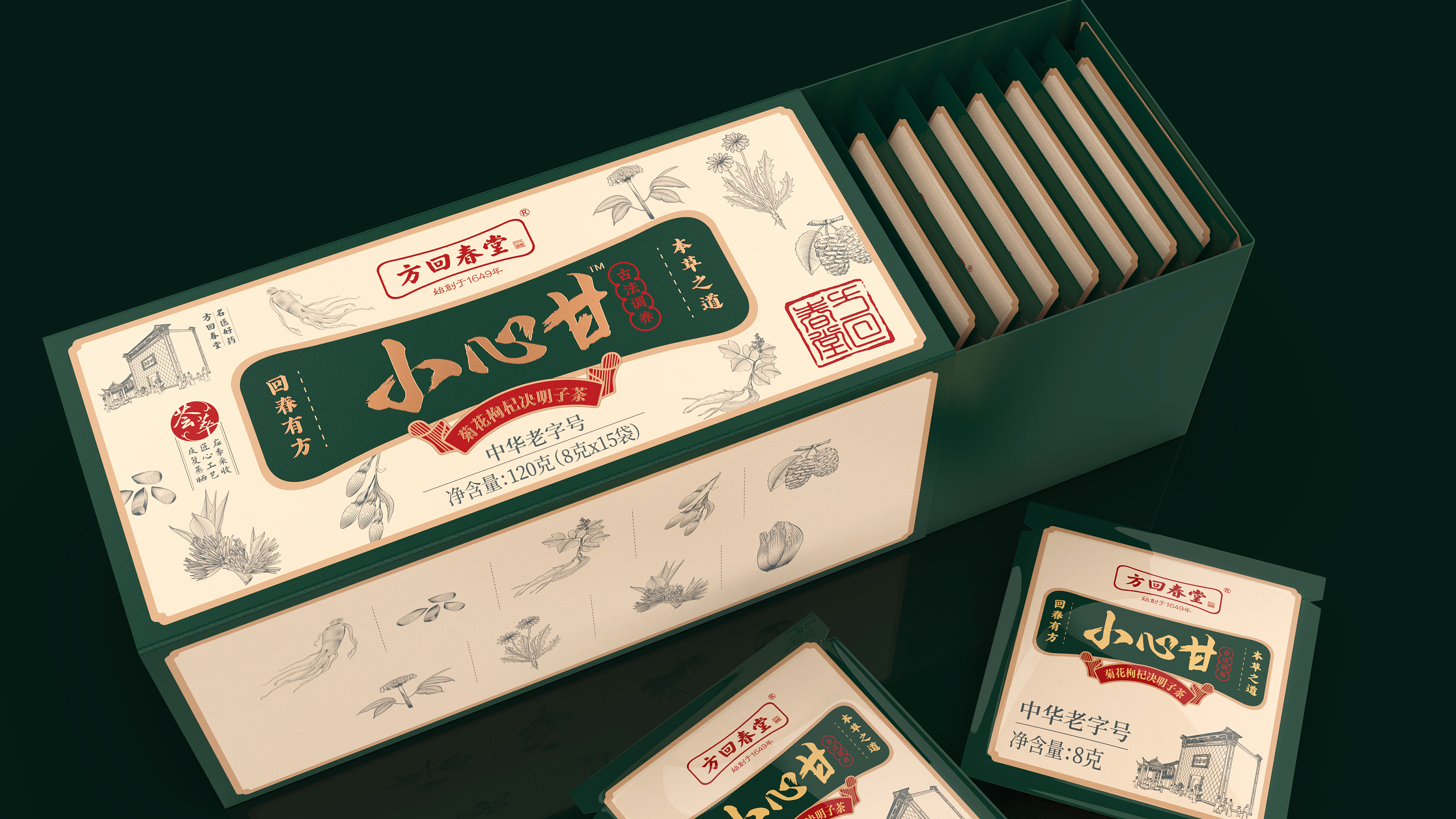 方回春堂养生茶系列包装设计