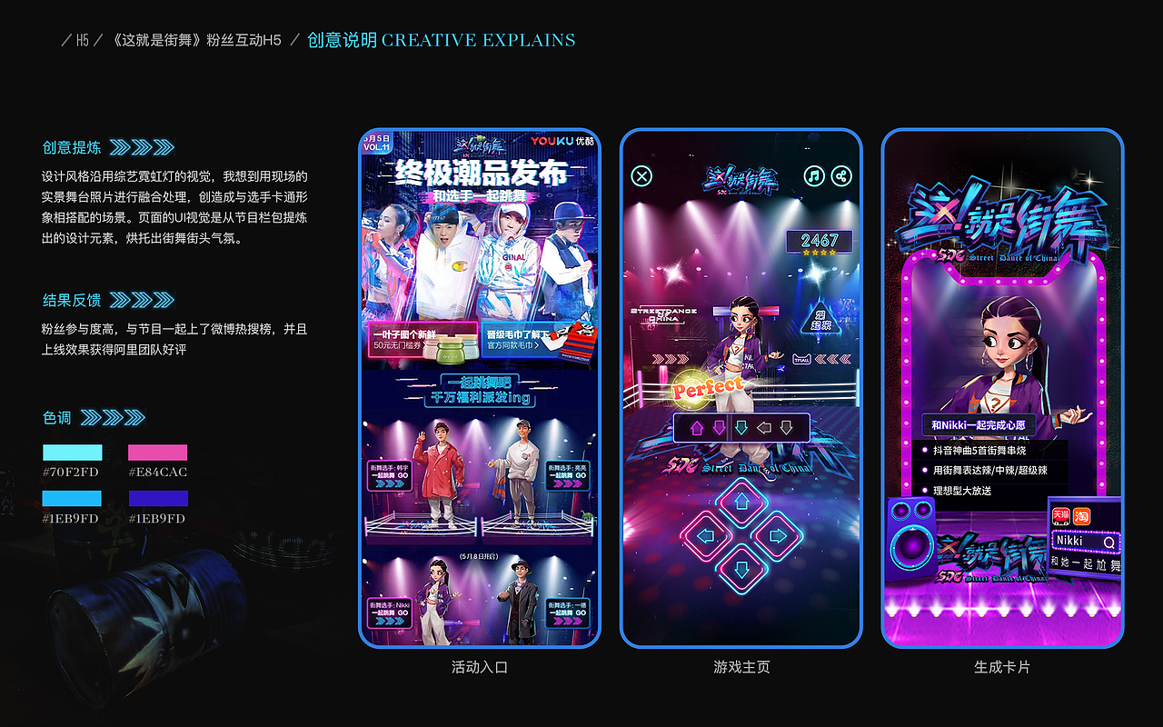 作品集（图ZMjQxMjkyNjI0） - 其他网页 - 站酷设计师Christinayhx原创素材 - 站酷ZCOOL