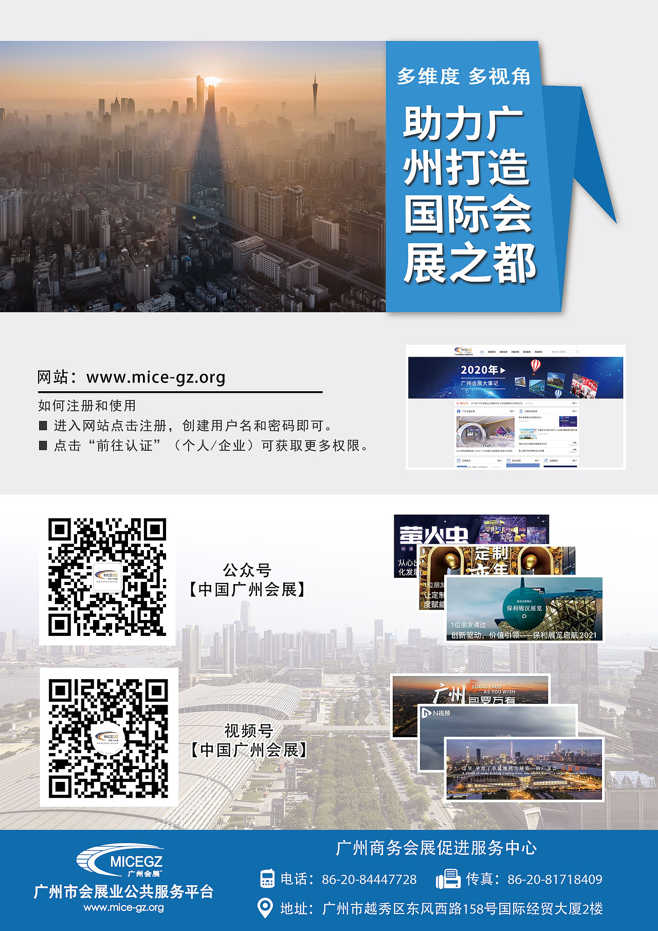 平面宣传（图ZMjU4OTMyNjY0） - 海报 - 站酷设计师v小野v原创素材 - 站酷ZCOOL