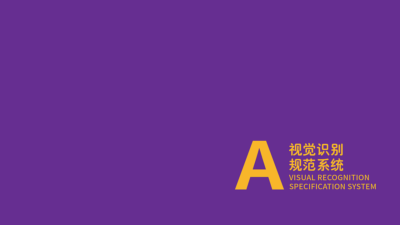 迪卡儿童体能馆品牌设计（图ZMjc4NzI5MTI0） - 品牌 - 站酷设计师西楠原创素材 - 站酷ZCOOL