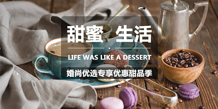 平面设计作品