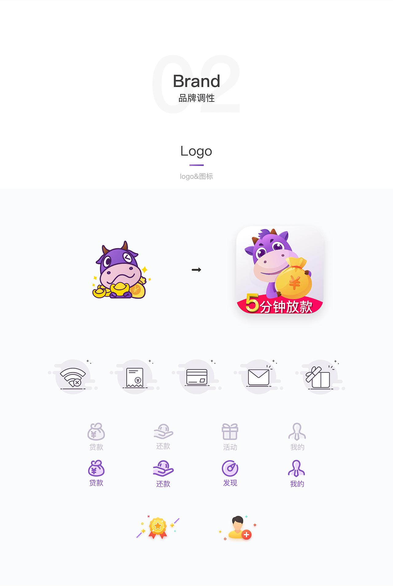 小牛速贷（图ZMTA2OTIzMzMy） - APP界面 - 站酷设计师2862219357原创素材 - 站酷ZCOOL