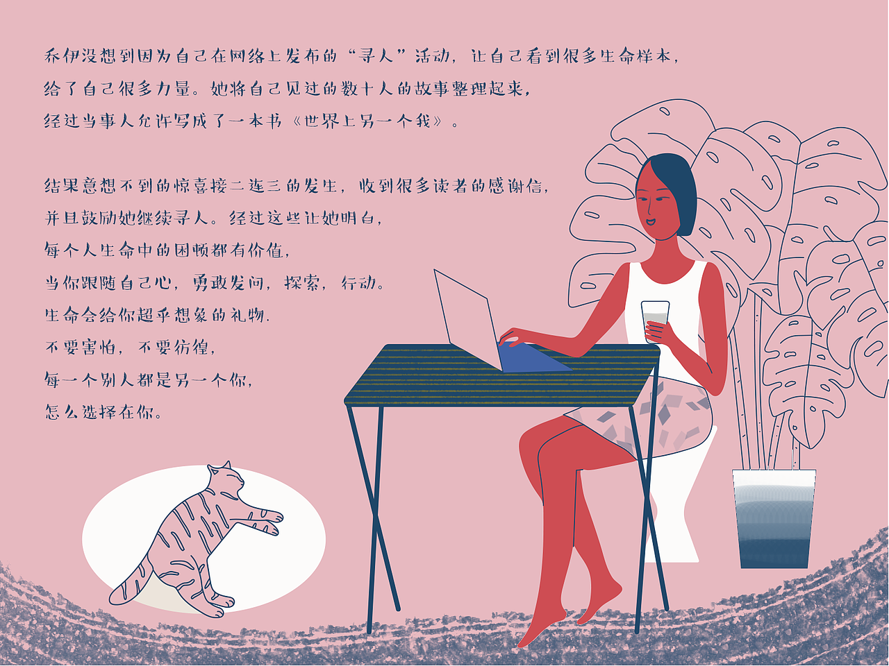 世界上另一个我（图ZMjI1MjIyMDQ0） - 创作习作 - 站酷设计师定嫣原创素材 - 站酷ZCOOL