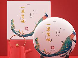 茶