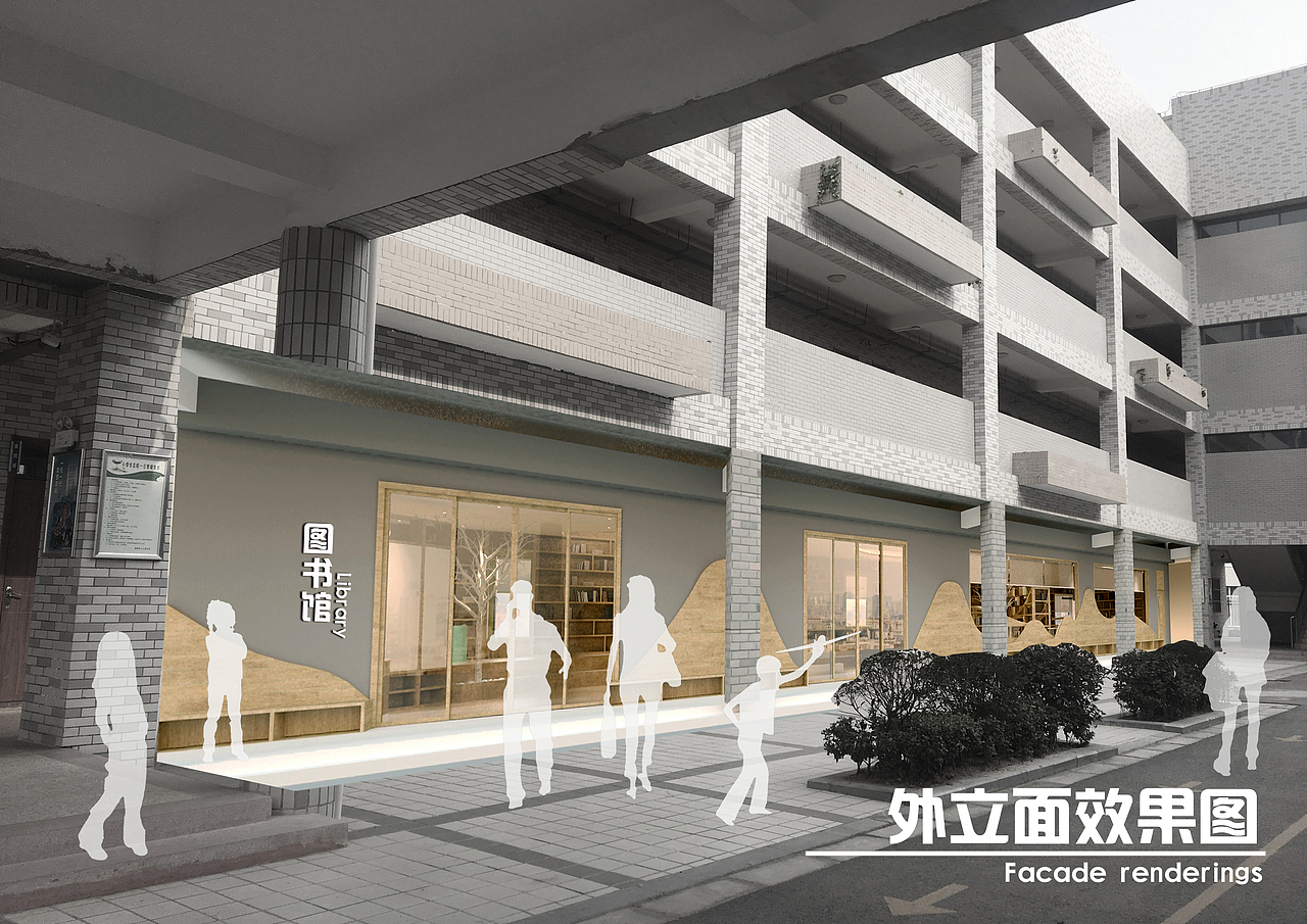 徐州徐一附小校园文化设计