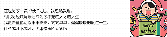 Hi,很高兴遇见你。(图ZMTgyNDg1MDEy) - 艺术插画 - 站酷设计师小魔女xmv原创素材 - 站酷ZCOOL