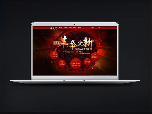 端游-老作新發(fā)（個(gè)人主頁-ZNDIyNDE4MDg=） - 游戲UI - 站酷設(shè)計(jì)師末日蝎原創(chuàng)素材 - 站酷ZCOOL