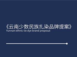 案例