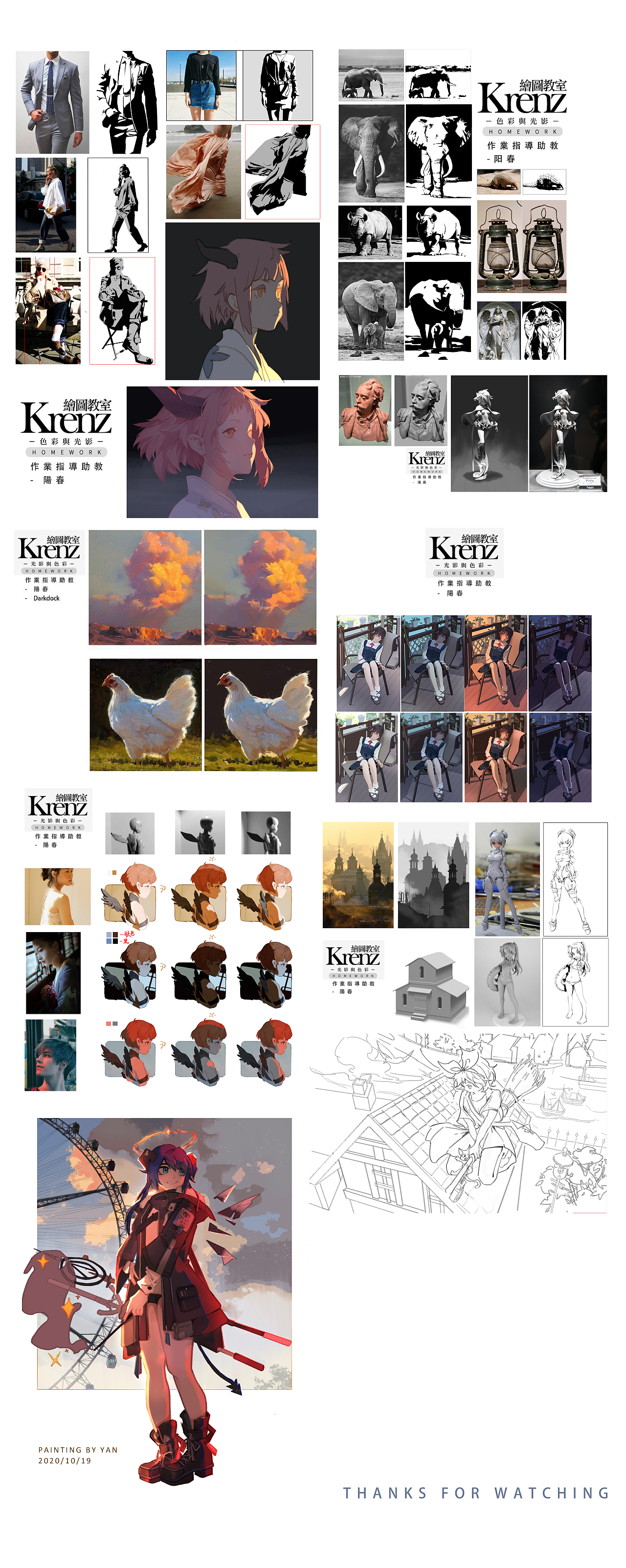 一些稿件(兴趣爱好)