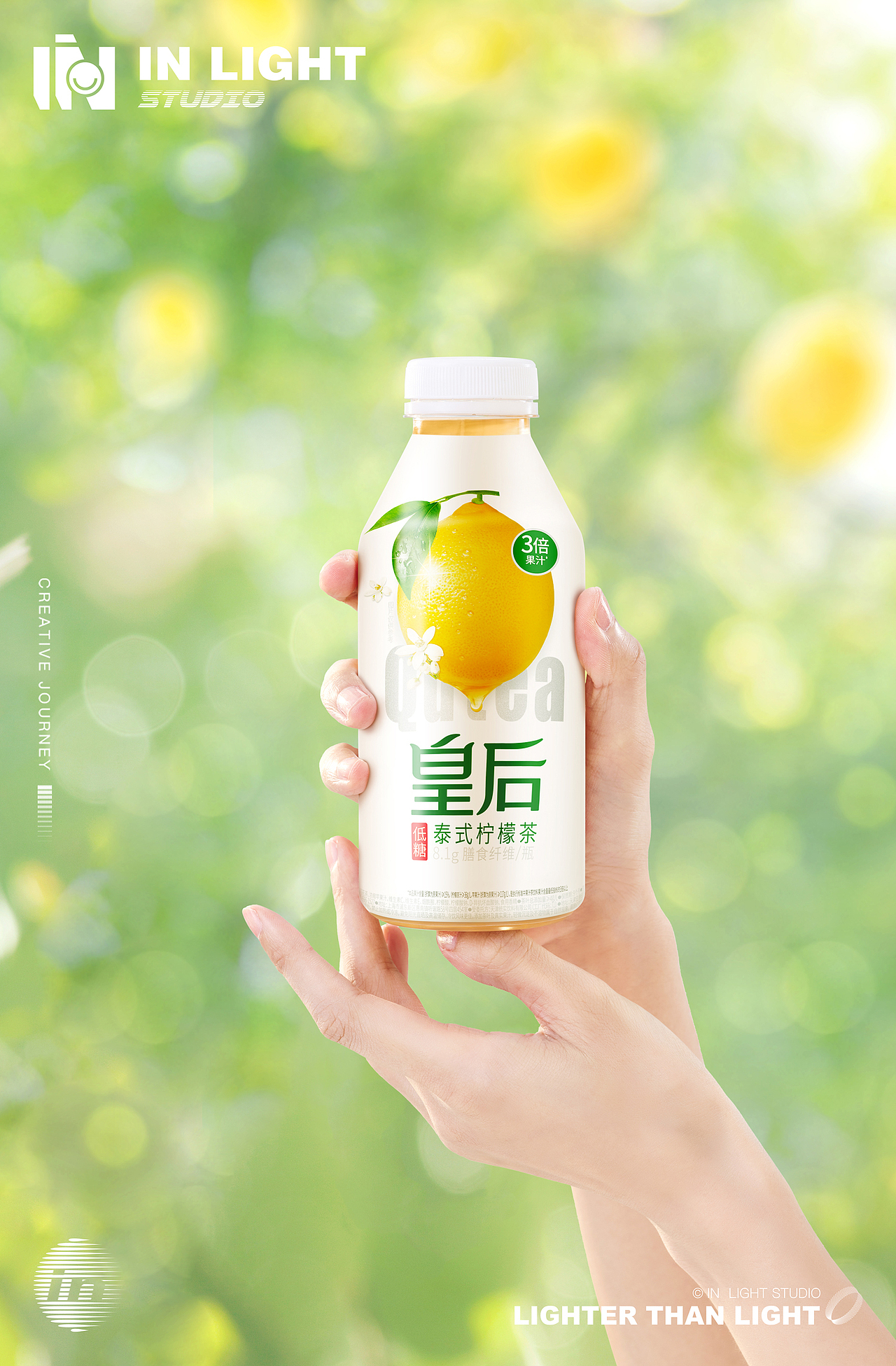 果茶造景摄影 自然场景 #IN LIGHT#（图ZMjc5NjcxMjcy） - 产品摄影 - 站酷设计师INLIGHT光合原创素材 - 站酷ZCOOL