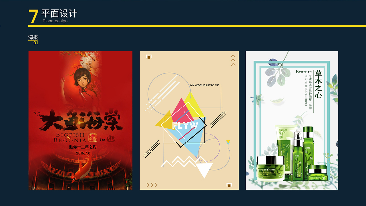 2017个人作品集（图ZOTY4NzI5NDg=） - APP界面 - 站酷设计师一团影子原创素材 - 站酷ZCOOL