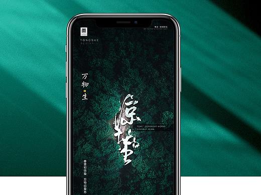 惊蛰